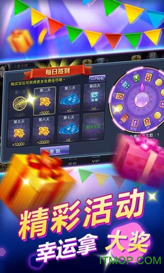 开心大师安卓版开心手机恢复大师安卓版下载
