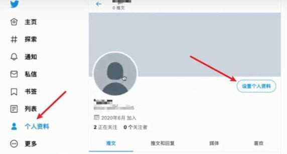 推特安卓版安卓版谷歌浏览器