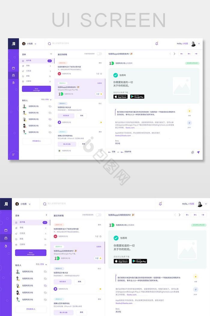 客户端设计注意简述web客户端设计技术