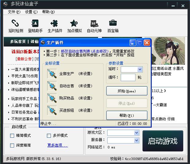 闪电盒子极速版下载苹果版闪电盒子赚钱app下载安装苹果版-第2张图片-太平洋在线下载