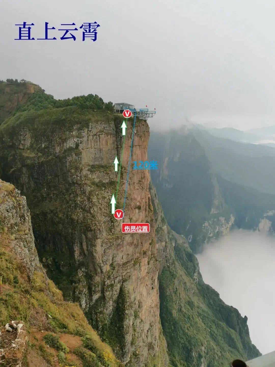 云霄飞跃安卓版云霄飞车百度百科