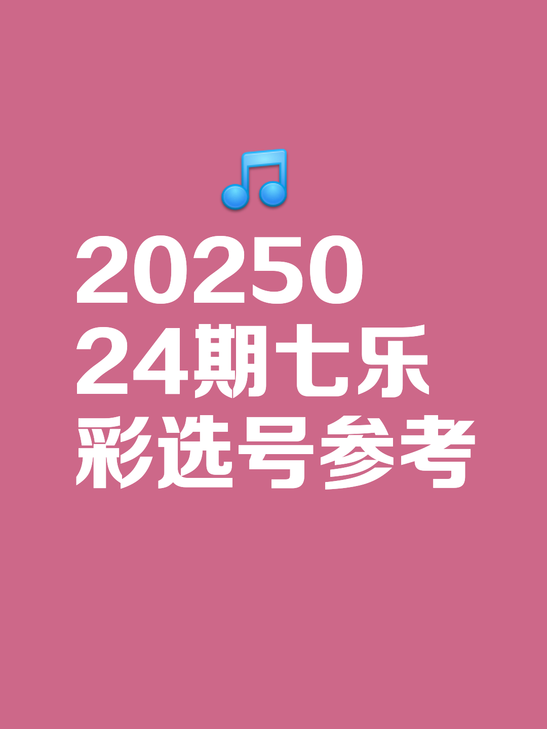彩票端苹果版彩票iosapp下载
