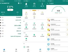 fongo安卓版下载fotona官网认证机构-第1张图片-太平洋在线下载