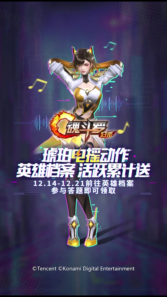 手机版魂斗罗经典怀旧游戏魂斗罗-第2张图片-太平洋在线下载