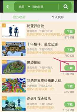 多玩网下载手机版游戏盒子排行榜第一