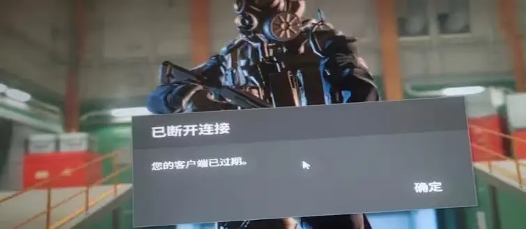 csgo客户端缺失csgo怎么更新客户端-第2张图片-太平洋在线下载