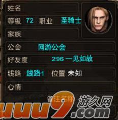 完美世界客户端改名完美游戏手游平台官网