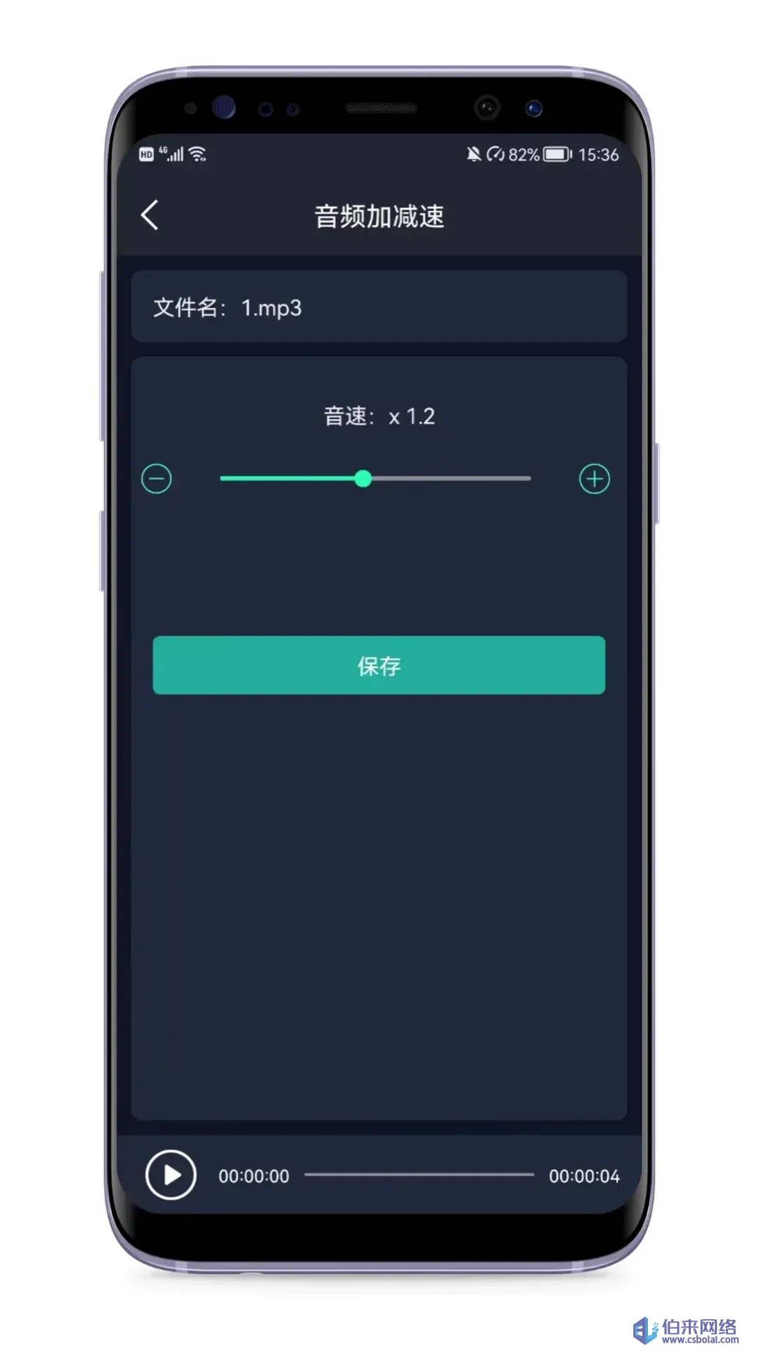 az下载安卓版2025微信下载安装