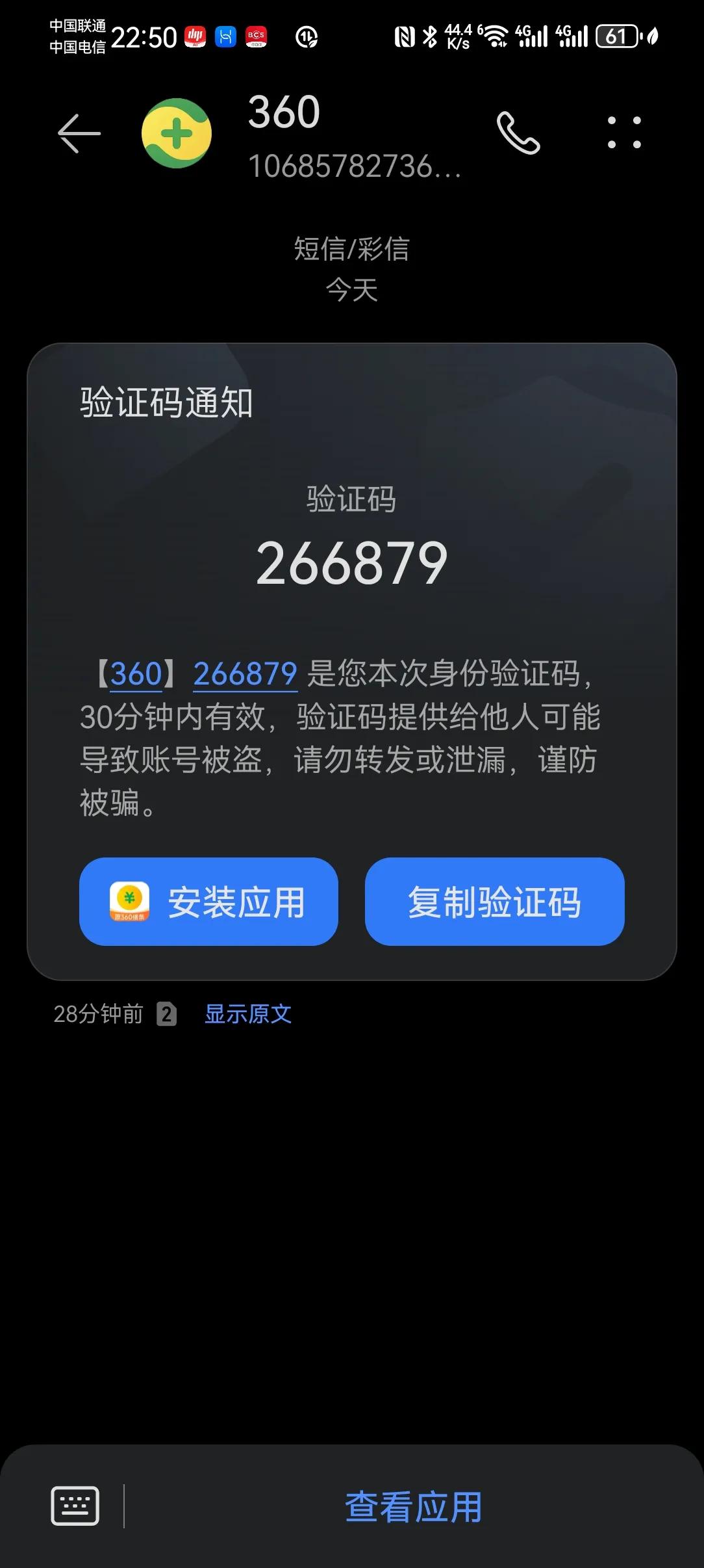 客户端IO异常itchio客户端