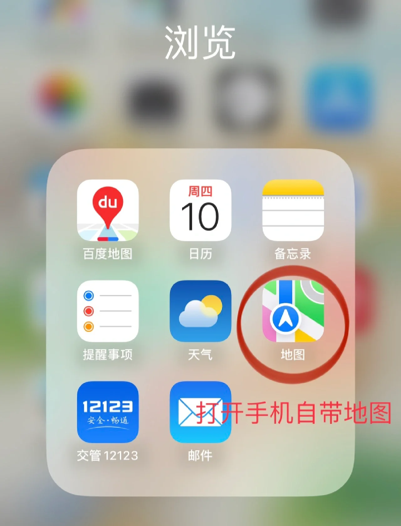 苹果美国版怎么弄中国版(美版苹果怎么切换中国商店)-第4张图片-有道翻译官网