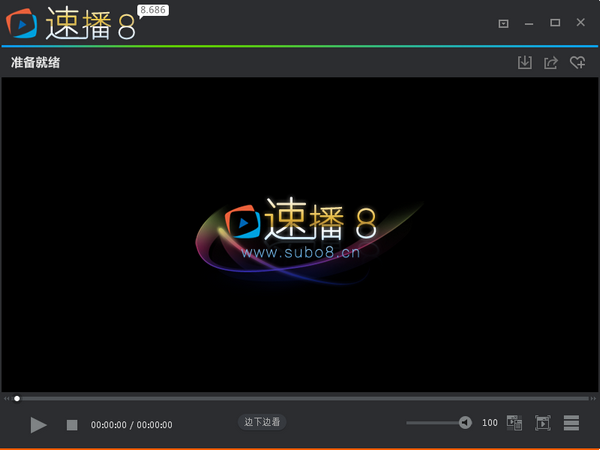 8影院版下载安装苹果版(88影视ios下载官方下载)-第10张图片-有道翻译官网