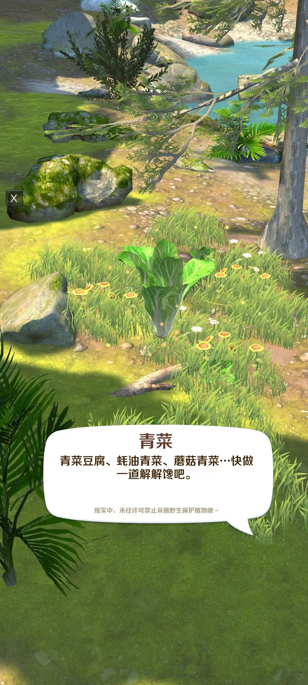 赶山游戏破解版苹果版(赶山游戏破解版苹果版安装)-第7张图片-有道翻译官网 赶山游戏破解版苹果版(赶山游戏破解版苹果版安装)-第7张图片-有道翻译官网