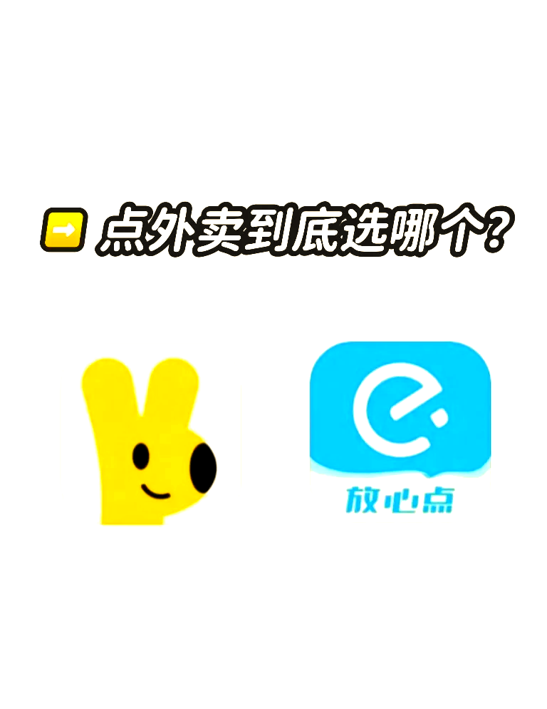 饿了吗商家版苹果电脑版(苹果电脑怎么登陆饿了么商家版)-第1张图片-有道翻译官网