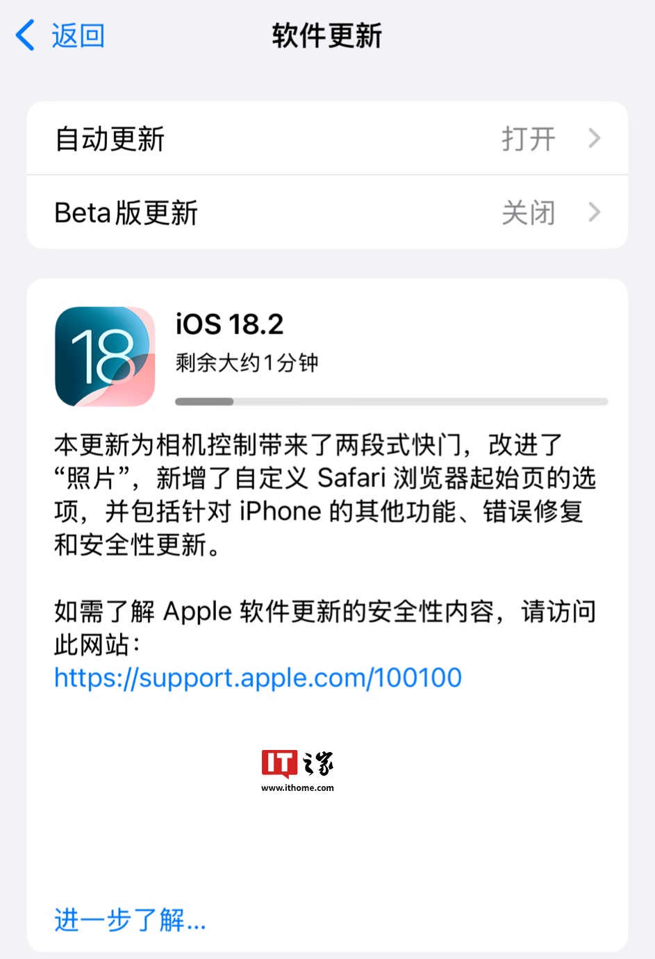 苹果beta版下载地址(ios beta版官方下载)-第11张图片-有道翻译官网 苹果beta版下载地址(ios beta版官方下载)-第11张图片-有道翻译官网