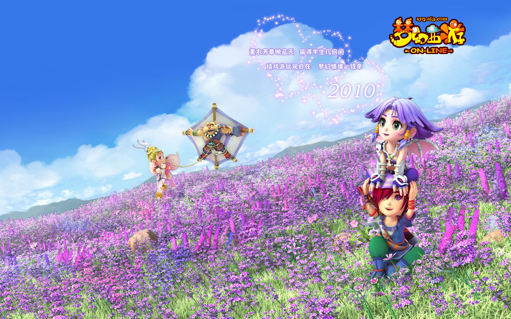 苹果梦幻仙游电脑版(苹果浏览器电脑版怎么切换)-第5张图片-有道翻译官网