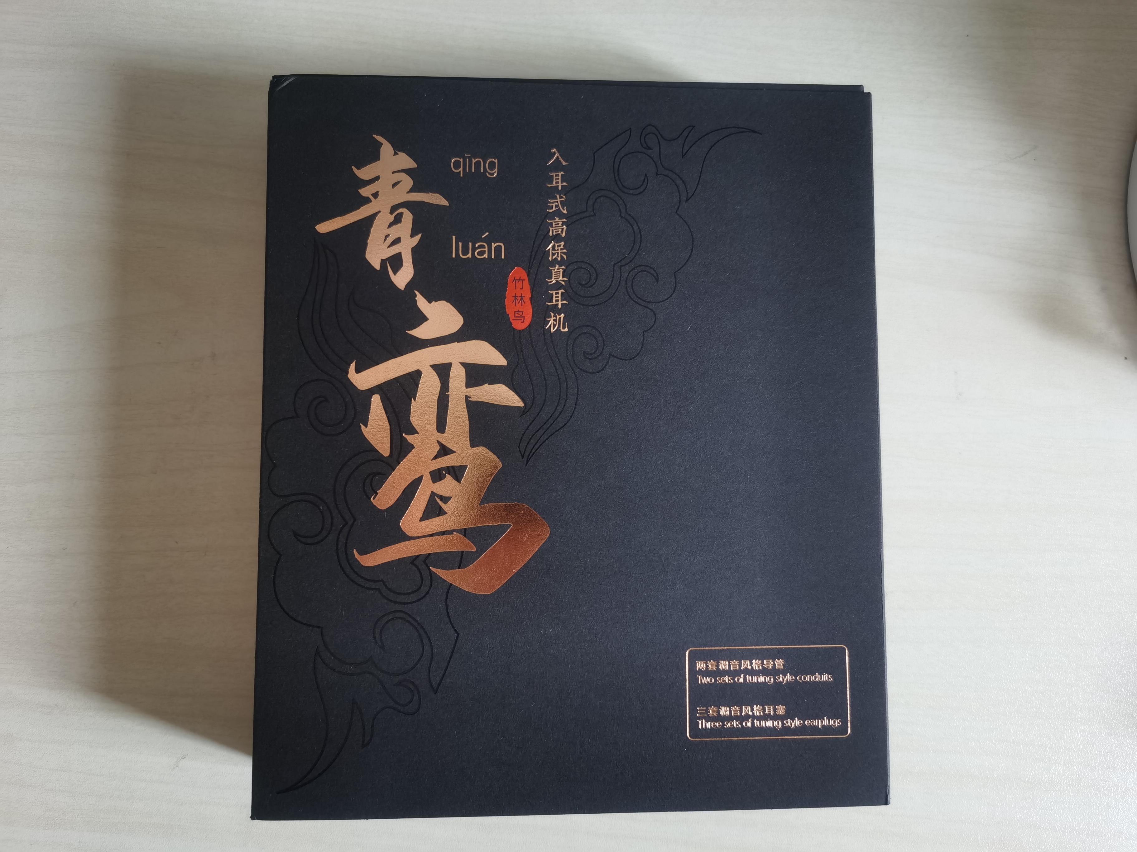 青鸾苹果版下载(青鸾网络技术有限公司)