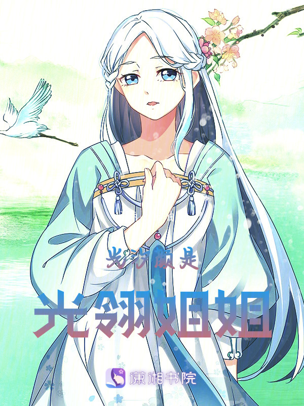 青鸾苹果版下载(青鸾网络技术有限公司)-第5张图片-有道翻译官网 青鸾苹果版下载(青鸾网络技术有限公司)-第5张图片-有道翻译官网