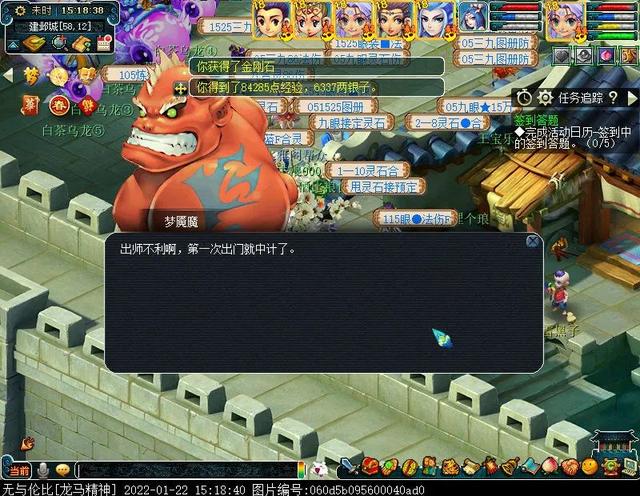 苹果版捉鬼神器(苹果版捉鬼神器怎么用)-第3张图片-有道翻译官网 苹果版捉鬼神器(苹果版捉鬼神器怎么用)-第3张图片-有道翻译官网