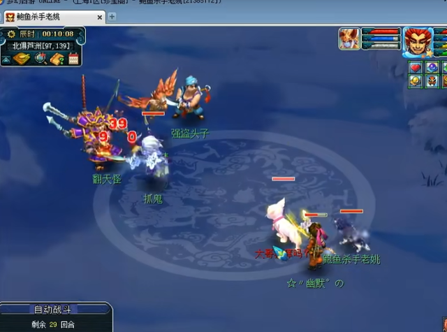 苹果版捉鬼神器(苹果版捉鬼神器怎么用)-第6张图片-有道翻译官网 苹果版捉鬼神器(苹果版捉鬼神器怎么用)-第6张图片-有道翻译官网