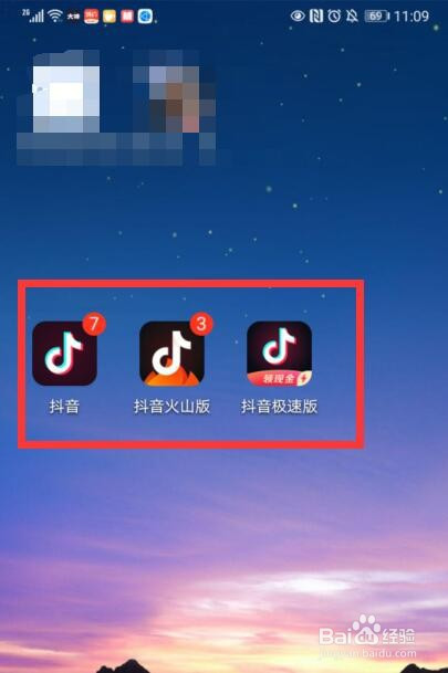 苹果版抖音没有极速版吗(抖音极速版苹果手机为什么没有)-第4张图片-有道翻译官网 苹果版抖音没有极速版吗(抖音极速版苹果手机为什么没有)-第4张图片-有道翻译官网