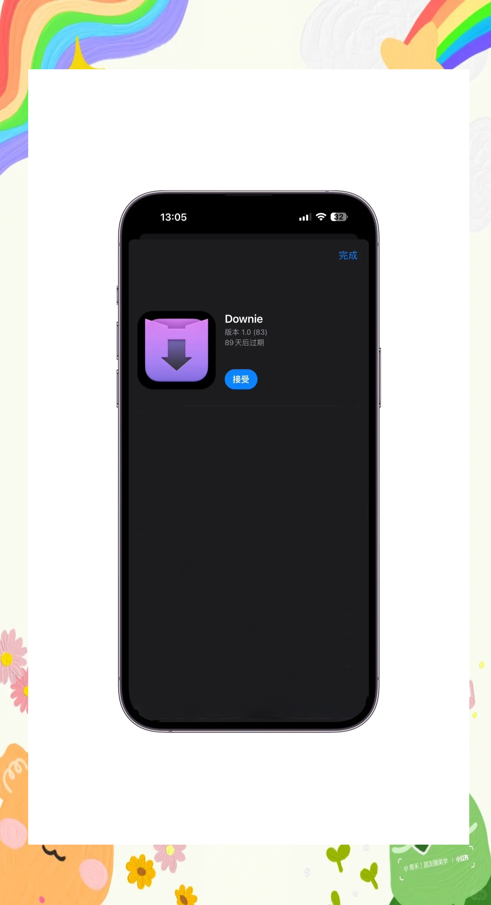 苹果内测版怎么回正式版(苹果内测系统怎么退回稳定)-第2张图片-有道翻译官网 苹果内测版怎么回正式版(苹果内测系统怎么退回稳定)-第2张图片-有道翻译官网