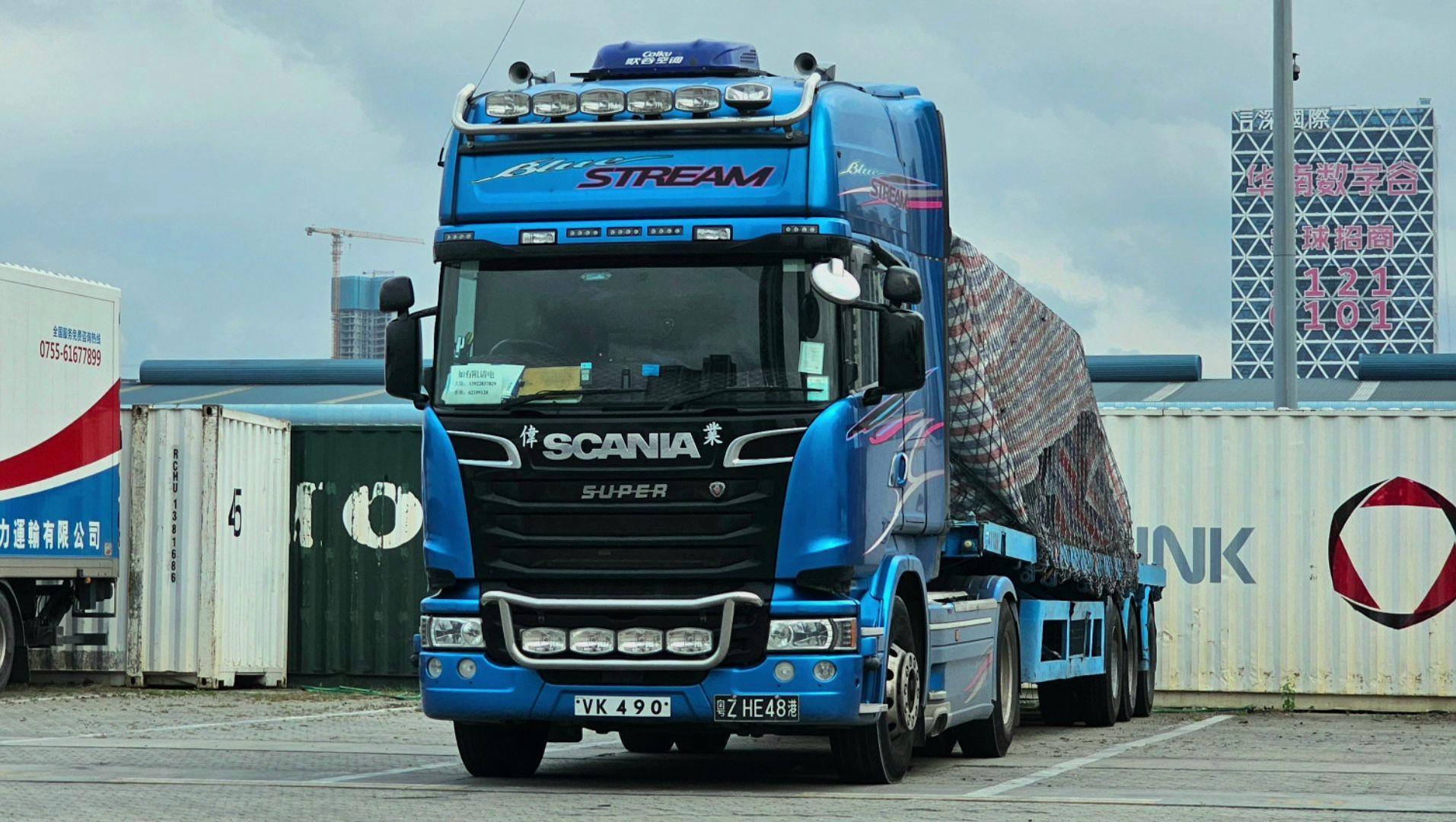 斯堪尼亚中文版苹果版(斯堪尼亚中文版苹果版在线观看)-第2张图片-有道翻译官网