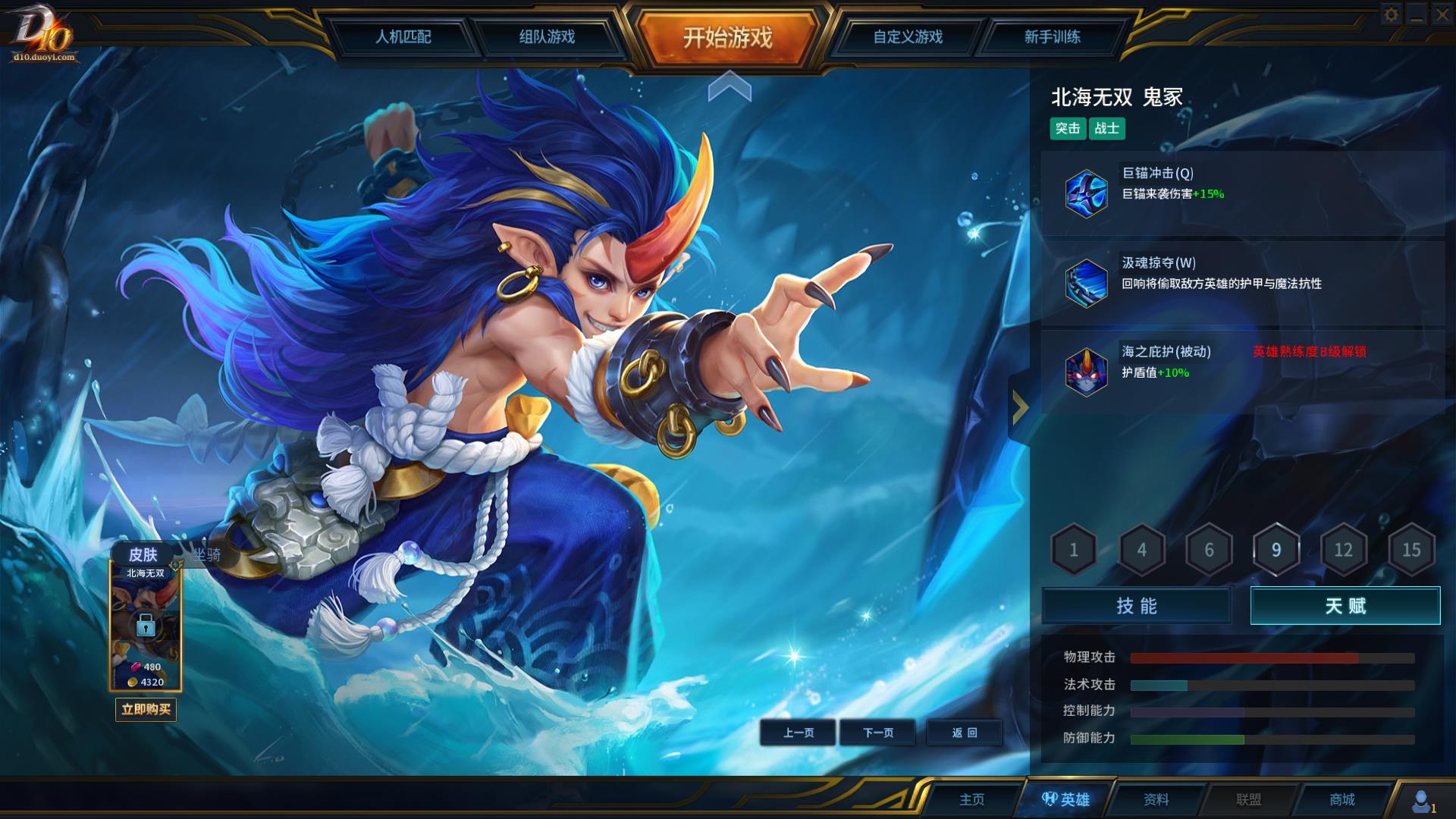 鬼点灯手游电脑版苹果版(鬼点灯民间草药能治什么病)-第2张图片-有道翻译官网 鬼点灯手游电脑版苹果版(鬼点灯民间草药能治什么病)-第2张图片-有道翻译官网