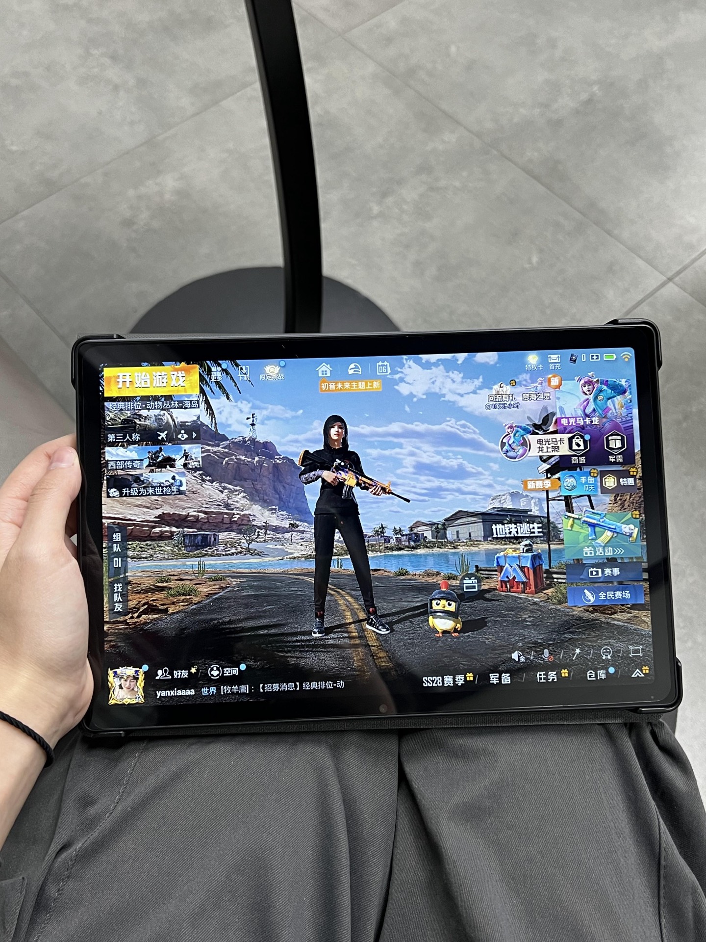 租号玩极速版苹果版平板(租号玩极速版苹果版下载安装)-第2张图片-有道翻译官网 租号玩极速版苹果版平板(租号玩极速版苹果版下载安装)-第2张图片-有道翻译官网