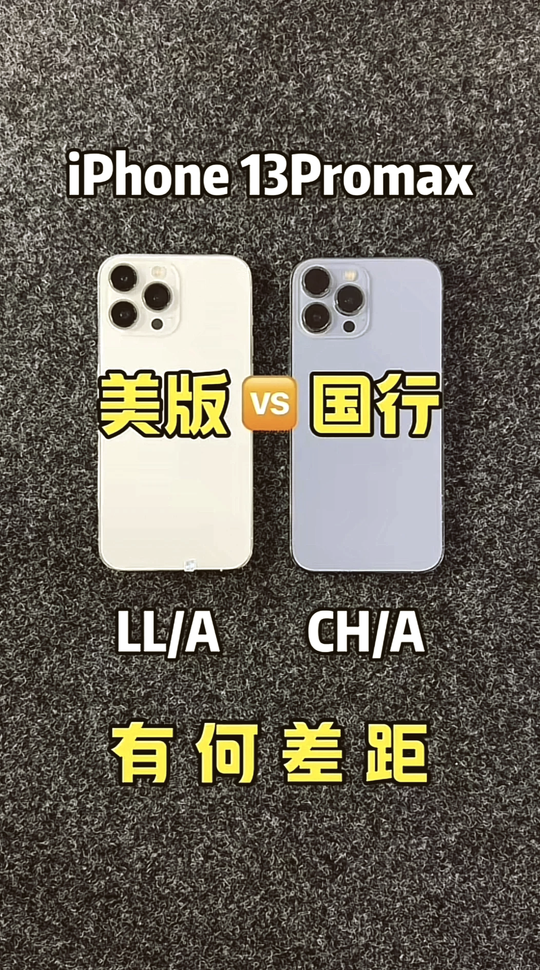 德版苹果和韩版哪个更贵(德版iphone可以在中国使用吗)-第2张图片-有道翻译官网 德版苹果和韩版哪个更贵(德版iphone可以在中国使用吗)-第2张图片-有道翻译官网