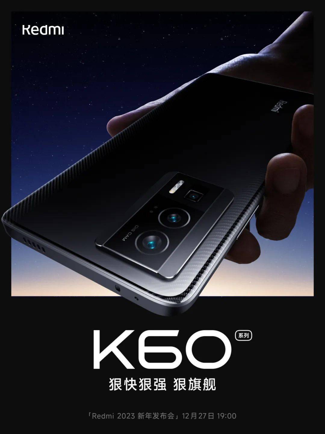 k50电竞版和苹果:Redmi K60 系列官宣 12 月 27 日发布，定位「性能宇宙」
