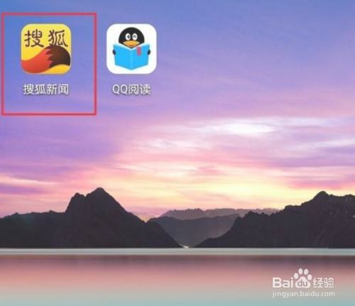 手机左侧搜狐新闻关闭搜狐微门户怎么彻底删除