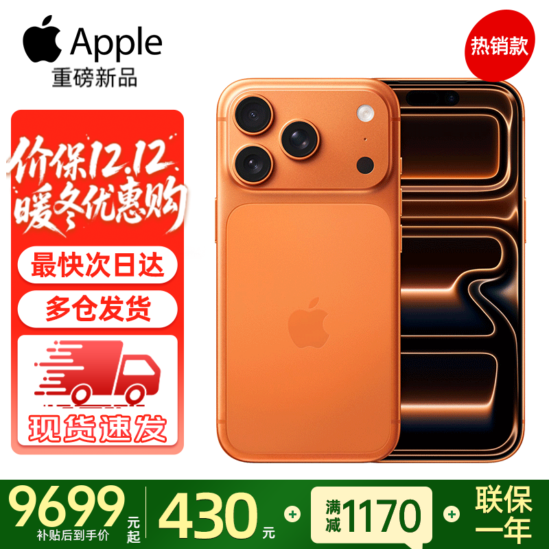 苹果12公开版和官方版(iphone 12公开版和官方版)