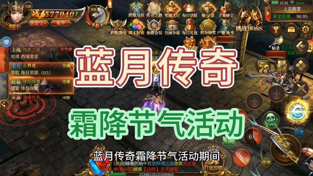 苹果版蓝月盛世高爆版(蓝月2苹果和安卓互通吗)-第6张图片-有道翻译官网 苹果版蓝月盛世高爆版(蓝月2苹果和安卓互通吗)-第6张图片-有道翻译官网