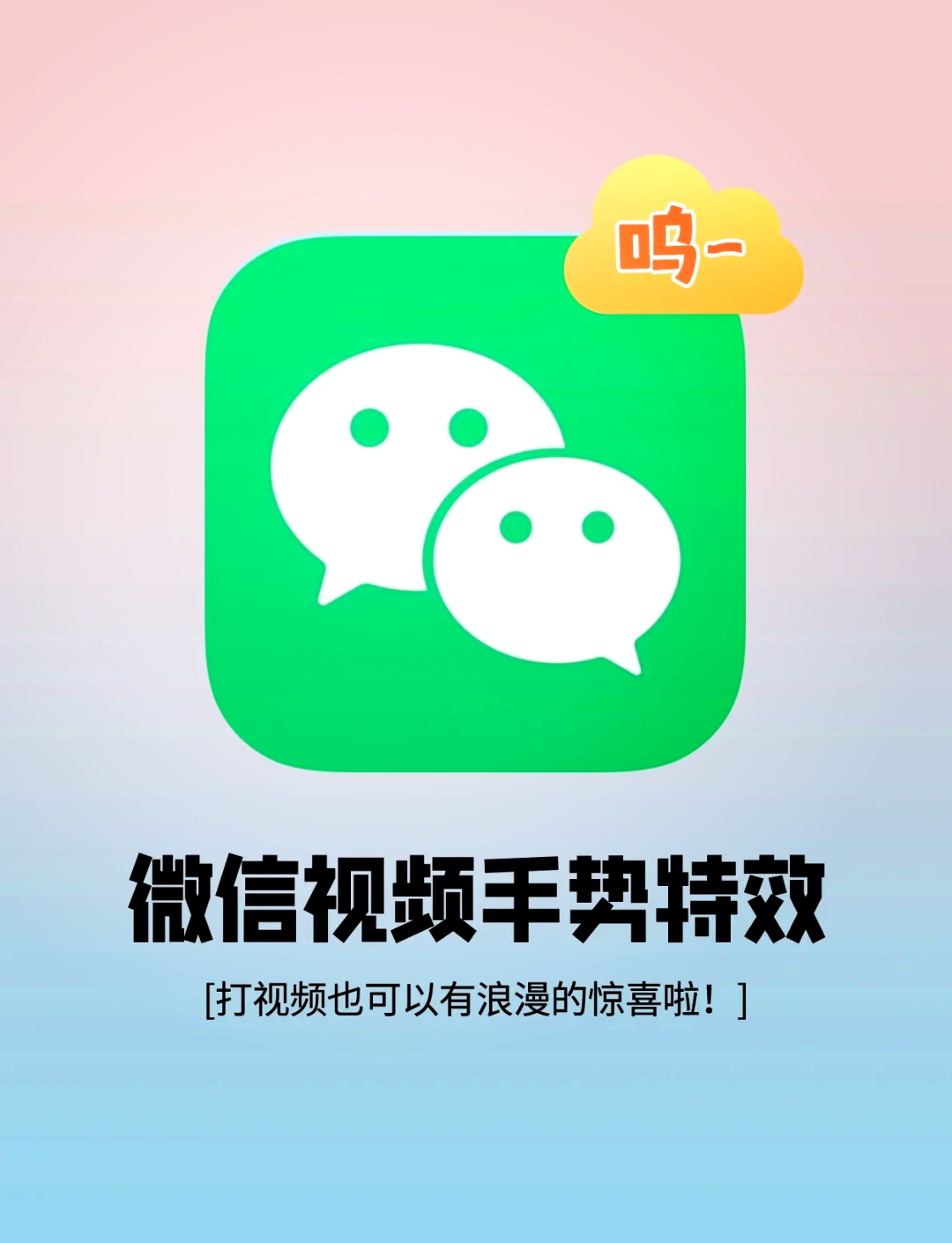 微信5.2版本苹果版(微信531正式版苹果版)-第7张图片-有道翻译官网 微信5.2版本苹果版(微信531正式版苹果版)-第7张图片-有道翻译官网