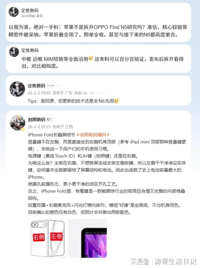 苹果美国版和中国版价格(萍果手机美国版和中国版区别)-第16张图片-有道翻译官网