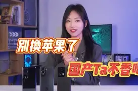 爱盈利安卓版和苹果版(爱盈利安卓版和苹果版一样吗)-第8张图片-有道翻译官网 爱盈利安卓版和苹果版(爱盈利安卓版和苹果版一样吗)-第8张图片-有道翻译官网