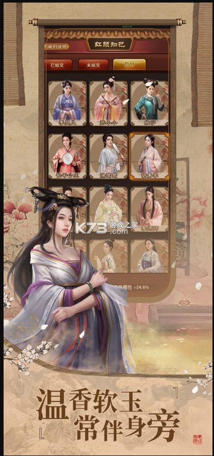 苹果版极品芝麻官电脑版(极品芝麻官免费挂机辅助)-第29张图片-有道翻译官网 苹果版极品芝麻官电脑版(极品芝麻官免费挂机辅助)-第29张图片-有道翻译官网