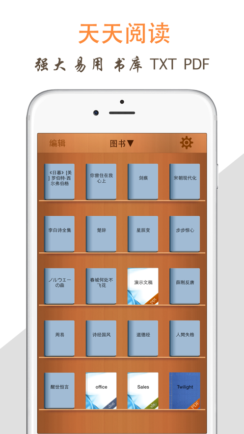 xls苹果手机版下载(xlsx苹果手机版)-第5张图片-有道翻译官网
