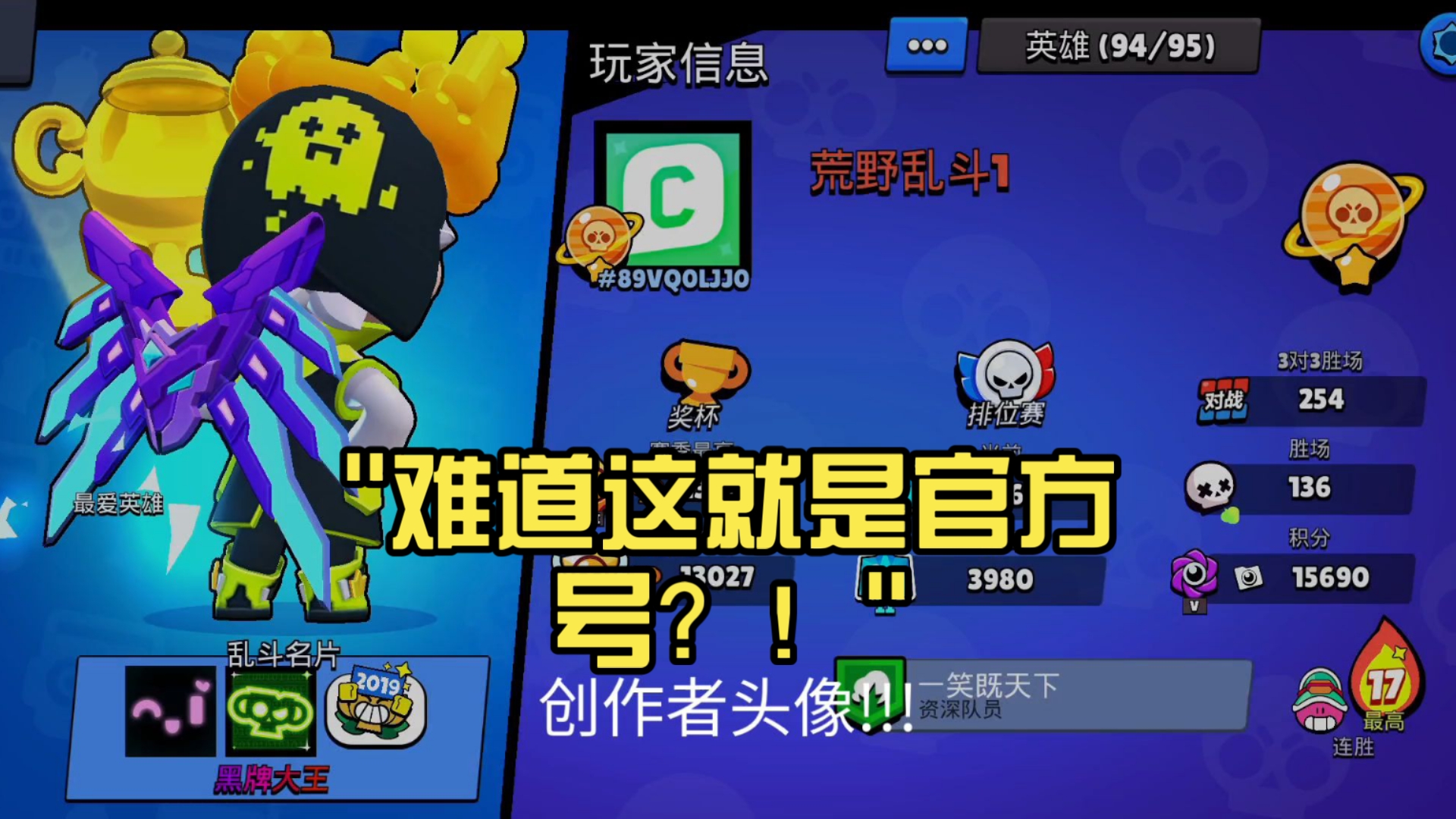 荒野乱斗安卓版和苹果版(荒野乱斗苹果与安卓)-第12张图片-有道翻译官网 荒野乱斗安卓版和苹果版(荒野乱斗苹果与安卓)-第12张图片-有道翻译官网