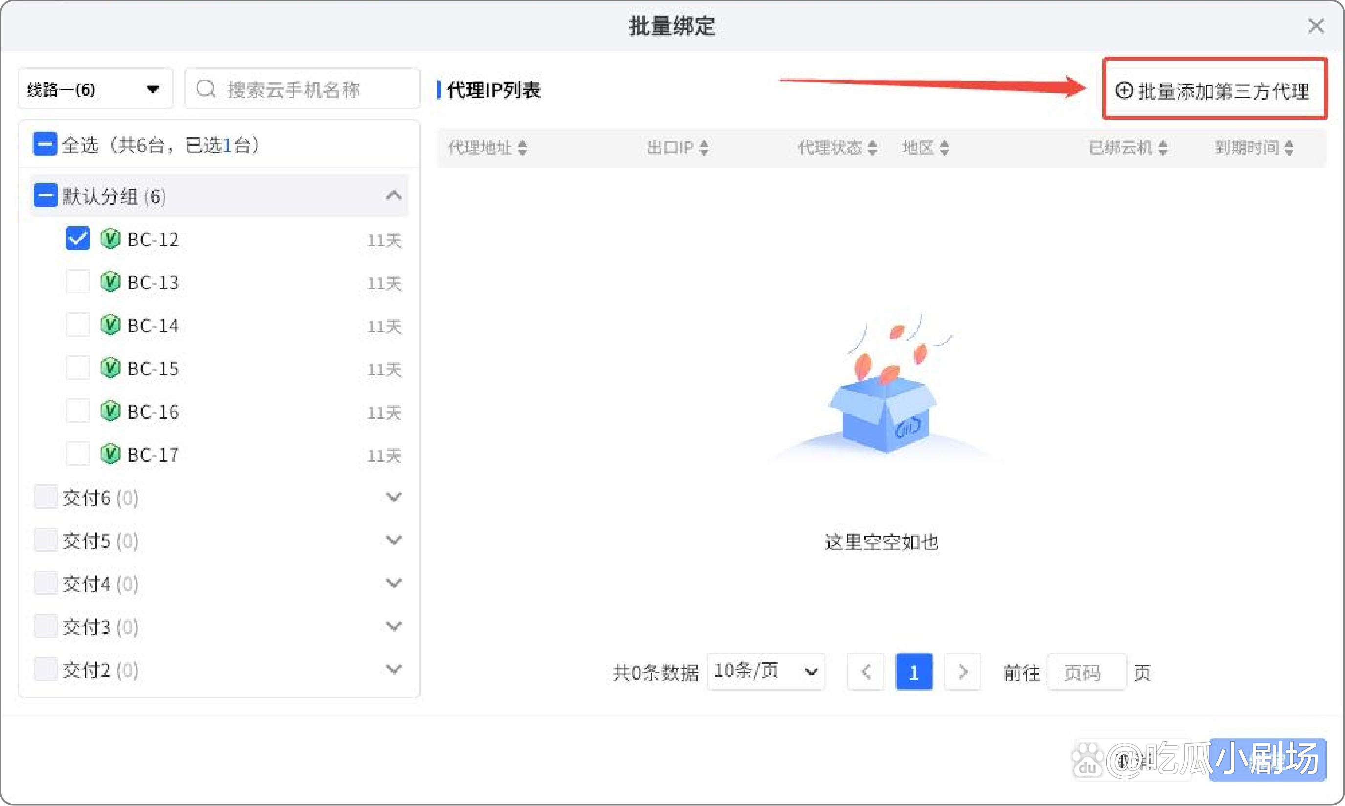 苹果云手机安卓版免费版(苹果云手机安卓版免费版app)-第5张图片-有道翻译官网